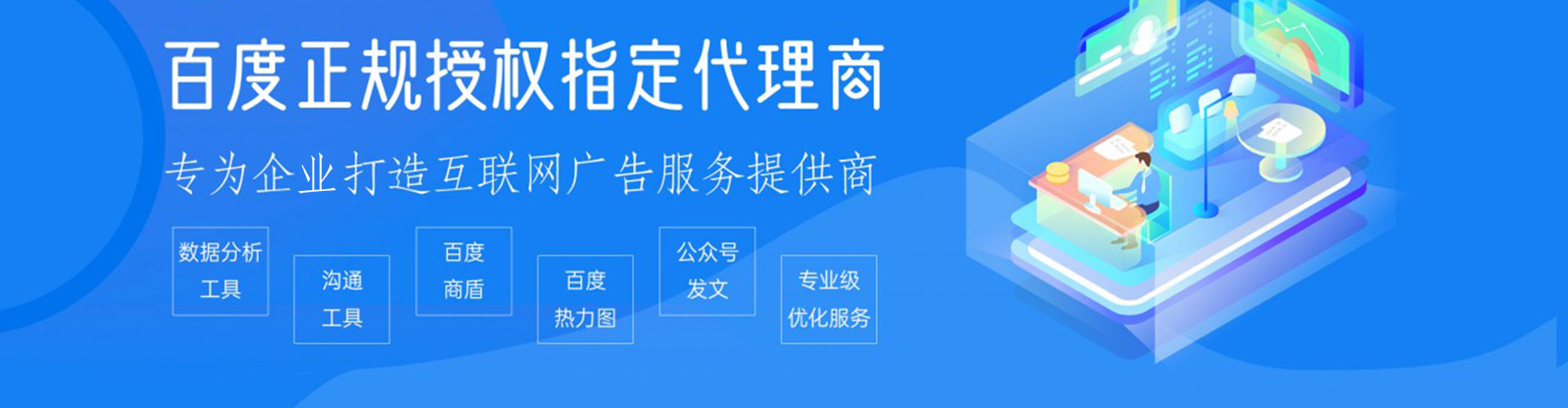 灵山信息流竞价