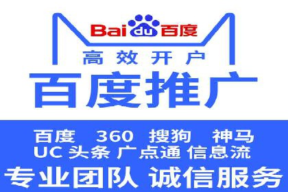 信息流广告代理案例数据解读