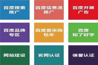 提升SEM广告效果的关键词选择与优化——以一则成功案例为鉴