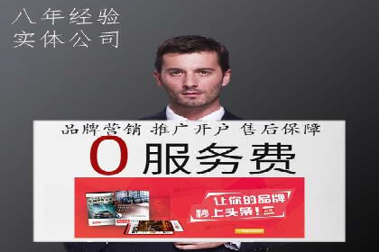 百度搜索广告运营推广：某行业领先企业的秘密武器