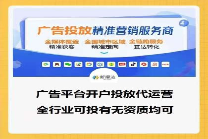 百度搜索推广如何助力中小企业快速成长